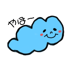 [LINEスタンプ] おひさん家族スタンプ