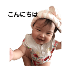 [LINEスタンプ] らんらんらんちゃん！