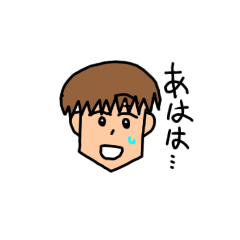 [LINEスタンプ] 茶髪の男の子の使いやすそうなスタンプ3