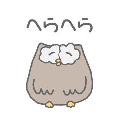 [LINEスタンプ] もっふわほーほーちゃん