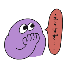 [LINEスタンプ] 気まぐれおばけのスタンプ