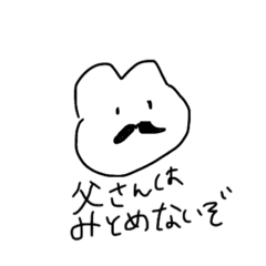 [LINEスタンプ] フルーツサマーうさぎさん