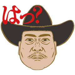 [LINEスタンプ] ワンチャン ダンディ