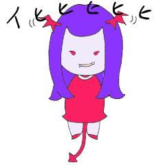 全小悪魔女子に可愛い小悪魔コドモスタンプ