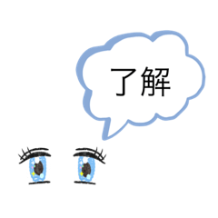 [LINEスタンプ] 少女漫画っぽいスタンプ1