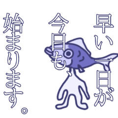 [LINEスタンプ] 人面魚1