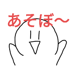 [LINEスタンプ] ニコ丸くんスタンプ