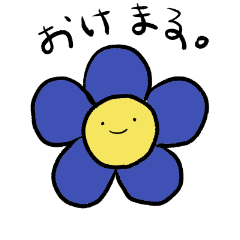 [LINEスタンプ] えぶりデイ。