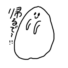 [LINEスタンプ] おばけのペペ助のスーパースタンプ