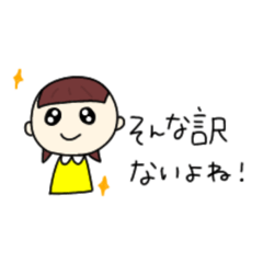 [LINEスタンプ] 仕事してって今から言うよ