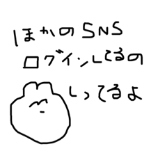 [LINEスタンプ] あいゆえにだよ！