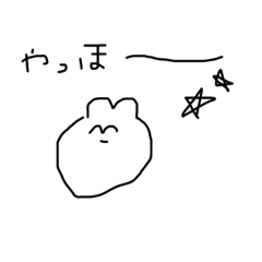 [LINEスタンプ] つかいやすさ ばつぐん