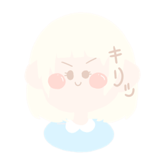 [LINEスタンプ] ほんわかしてるやーつぅ