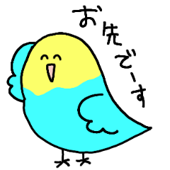 [LINEスタンプ] セキセイインコのボビー3 働く編