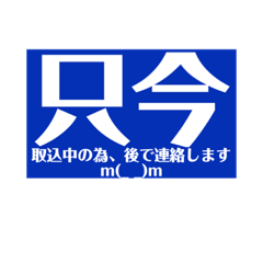 [LINEスタンプ] 私の気持ちを伝えます！