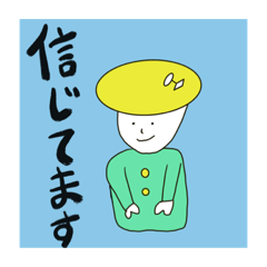[LINEスタンプ] へなへなイラスト5
