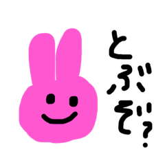 [LINEスタンプ] いや、使いどこなさすぎな？スタンプ