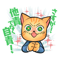 [LINEスタンプ] カイシンの人材教育スタンプ