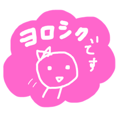 [LINEスタンプ] ゆるカワ♡まる子③