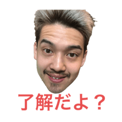 [LINEスタンプ] お・SHOさん口癖シリーズ第2段