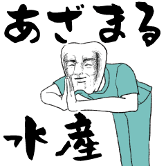 [LINEスタンプ] 劇画トゥーシーズ（Toothies）若者言葉編