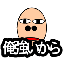 [LINEスタンプ] ZERO-TEREE ゆっくりヒローンのスタンプ