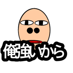 [LINEスタンプ] ZERO-TEREE ゆっくりヒローンのスタンプの画像（メイン）