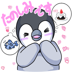 [LINEスタンプ] ずっと子ペンギンの更なる日常