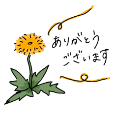 [LINEスタンプ] 敬語のふわふわスタンプ