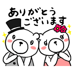 [LINEスタンプ] おめかしくまちゃん