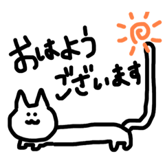 [LINEスタンプ] こいたんが作ったスタンプ2