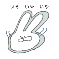 [LINEスタンプ] うさボウヤ