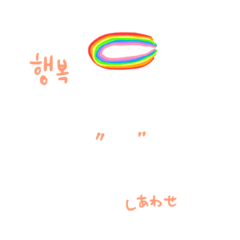 [LINEスタンプ] 天使ちょんさ