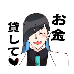 [LINEスタンプ] 値切って生きていきたい