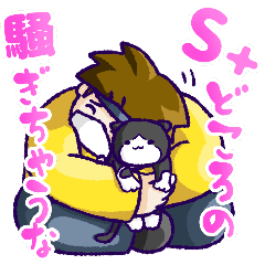 [LINEスタンプ] わいわいのスタンプ