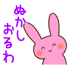 [LINEスタンプ] ゆるクセ坂本さん2