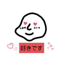 [LINEスタンプ] コケシさんの優しいことば