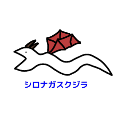 この世の終わりみたいな落書きのスタンプ