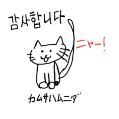 [LINEスタンプ] ハングリアン