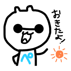 [LINEスタンプ] 基本のペスカトーレだよ
