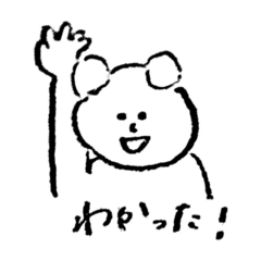 [LINEスタンプ] 動物スタンプ1236