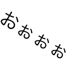 [LINEスタンプ] R文字 Friend2