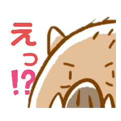 [LINEスタンプ] 大山いのしし