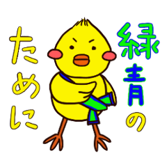 [LINEスタンプ] 黄緑のサッカーチームを応援するヒヨコ