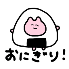 [LINEスタンプ] あやうさ