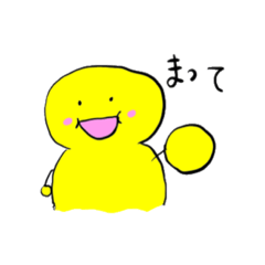 [LINEスタンプ] ぷっくりんのメッセージスタンプ2