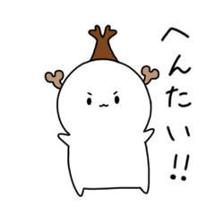 [LINEスタンプ] うえぴくん 3