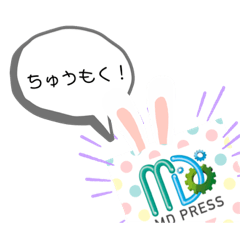 [LINEスタンプ] MDPロゴぴー