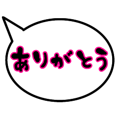 [LINEスタンプ] 関西弁。カラフル吹き出しメッセージ