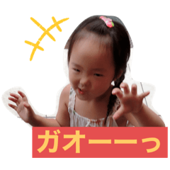 [LINEスタンプ] ゆあうた